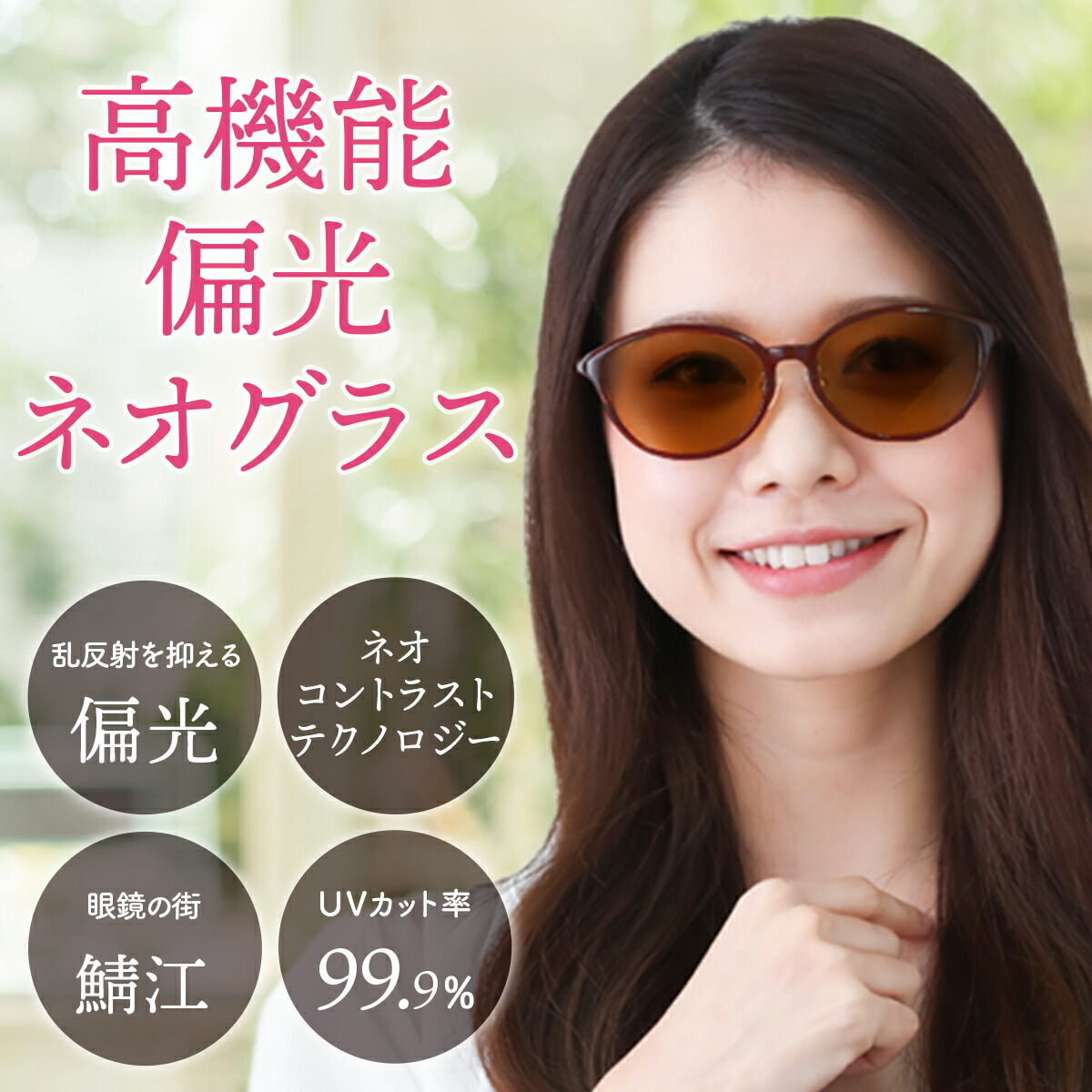 楽天市場】【ポイント5倍日】 サングラス メンズ レディース uv