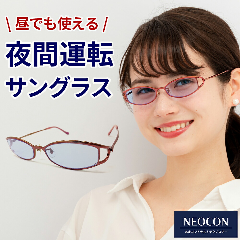 【ヒトミケア】メンズ黒眼鏡特集
