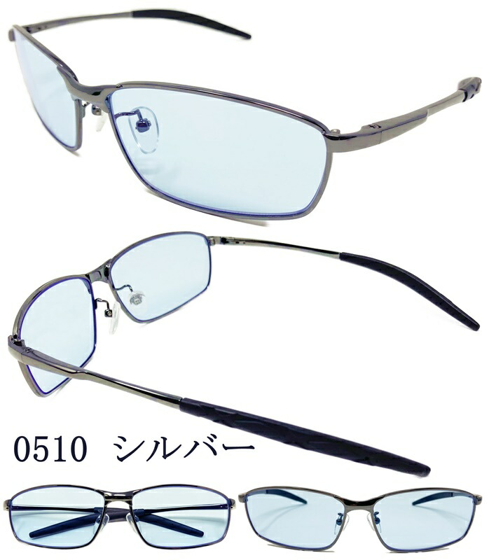 夜間 運転 調光サングラス メガネ 車 夜用 調光レンズ めがね 雨 メンズ サングラス シェード レディース スポーツサングラス Sa510phn ネオコントラスト バイク 兼用 長距離 Uvカット ドライブ 色が変わる 昼 Uvで ゴルフ ナイト 夜