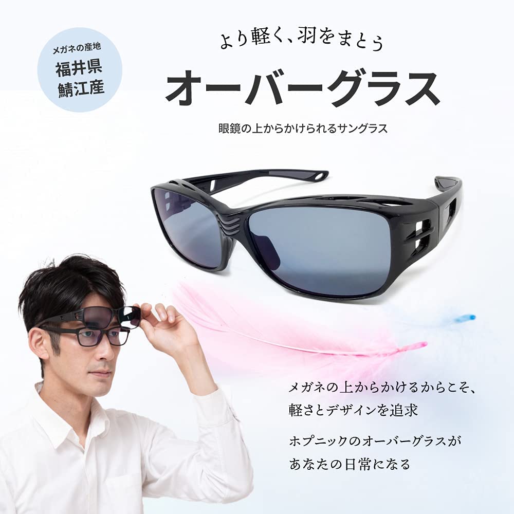 ネオコントラスト 偏光 オーバー オーバーグラス 偏光レンズ ジョギング つり 昼専用 釣り 偏光グラス 大きい ネオコン Uvカット レディース 眼鏡の上から スポーツ 運転 アウトドア 兼用 サングラス 大型 ドライブ サイズ メンズ 男性 サイクリング 自転車 メガネ 車 女性
