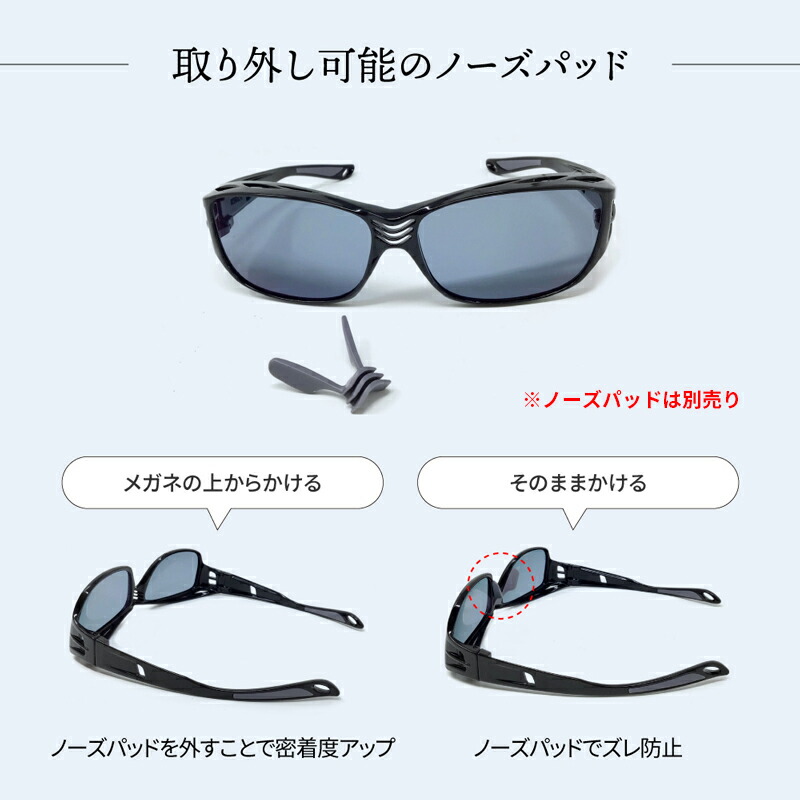 ネオコントラスト 偏光 オーバー オーバーグラス 偏光レンズ ジョギング つり 昼専用 釣り 偏光グラス 大きい ネオコン Uvカット レディース 眼鏡の上から スポーツ 運転 アウトドア 兼用 サングラス 大型 ドライブ サイズ メンズ 男性 サイクリング 自転車 メガネ 車 女性