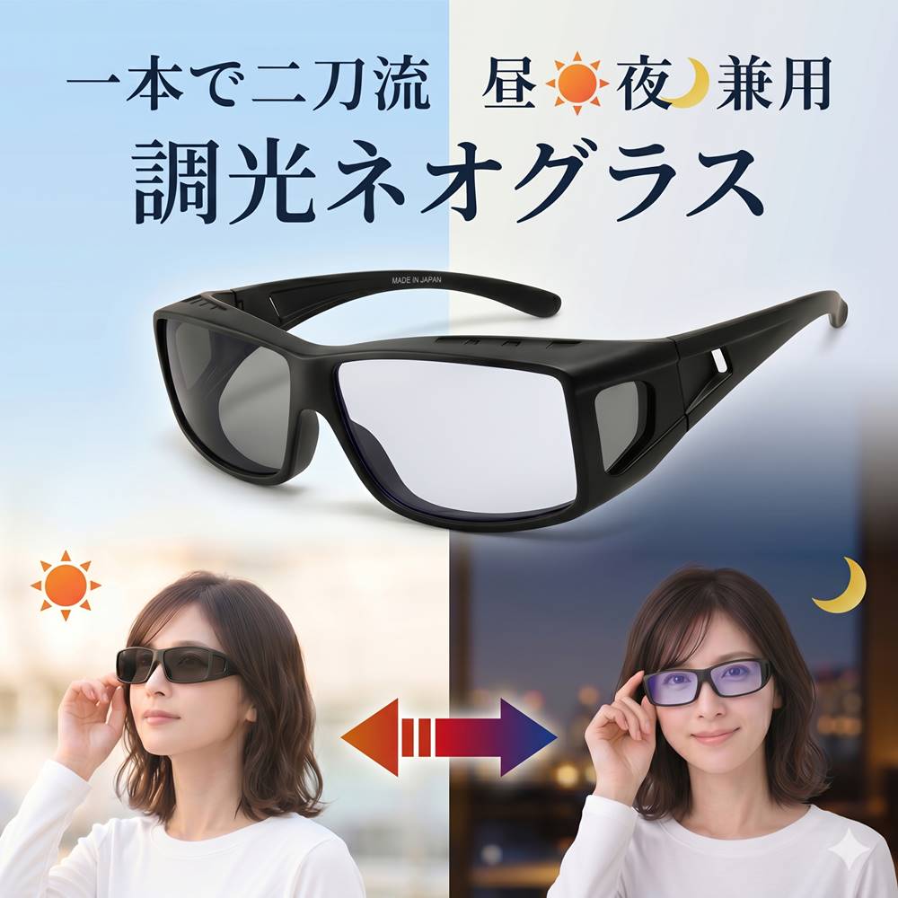 【ヒトミケア】メンズ黒眼鏡特集