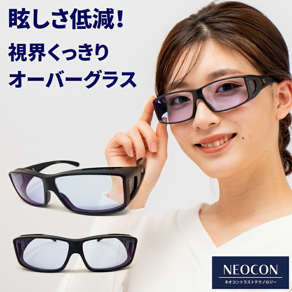 【ヒトミケア】メンズ黒眼鏡特集