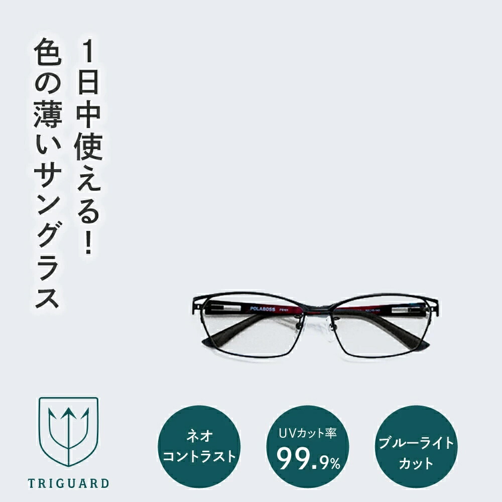 トライガン　ヴァッシュザスタンピード　サングラス トライガン】 ヴァッシュ・ザ・スタンピードサングラス再販売