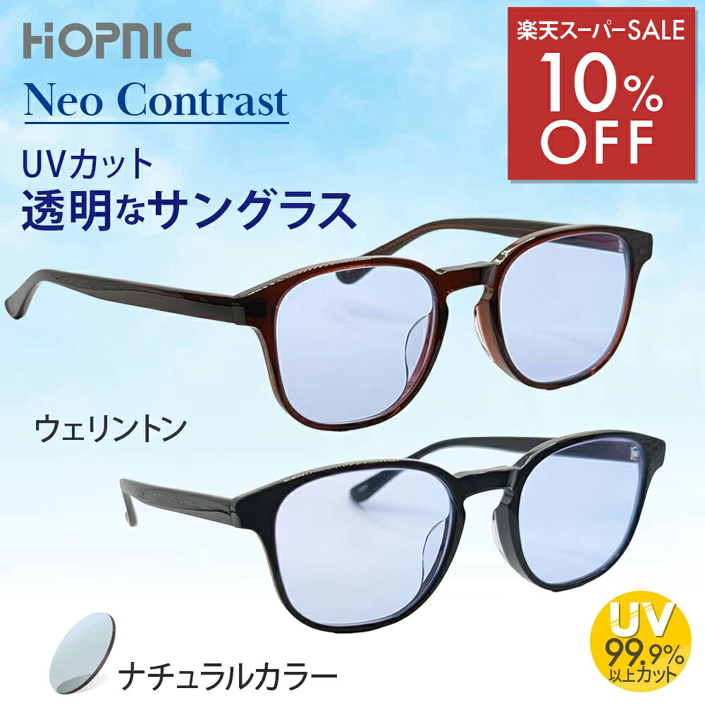 1000円OFF押さえる引き換え証散り散り中！百貨店SALE♪