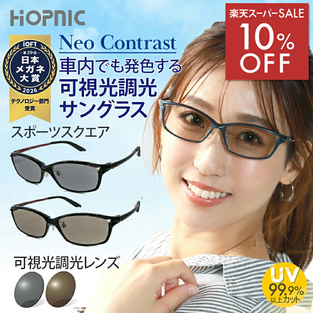 1000円OFF押さえる引き換え証散り散り中！百貨店SALE♪