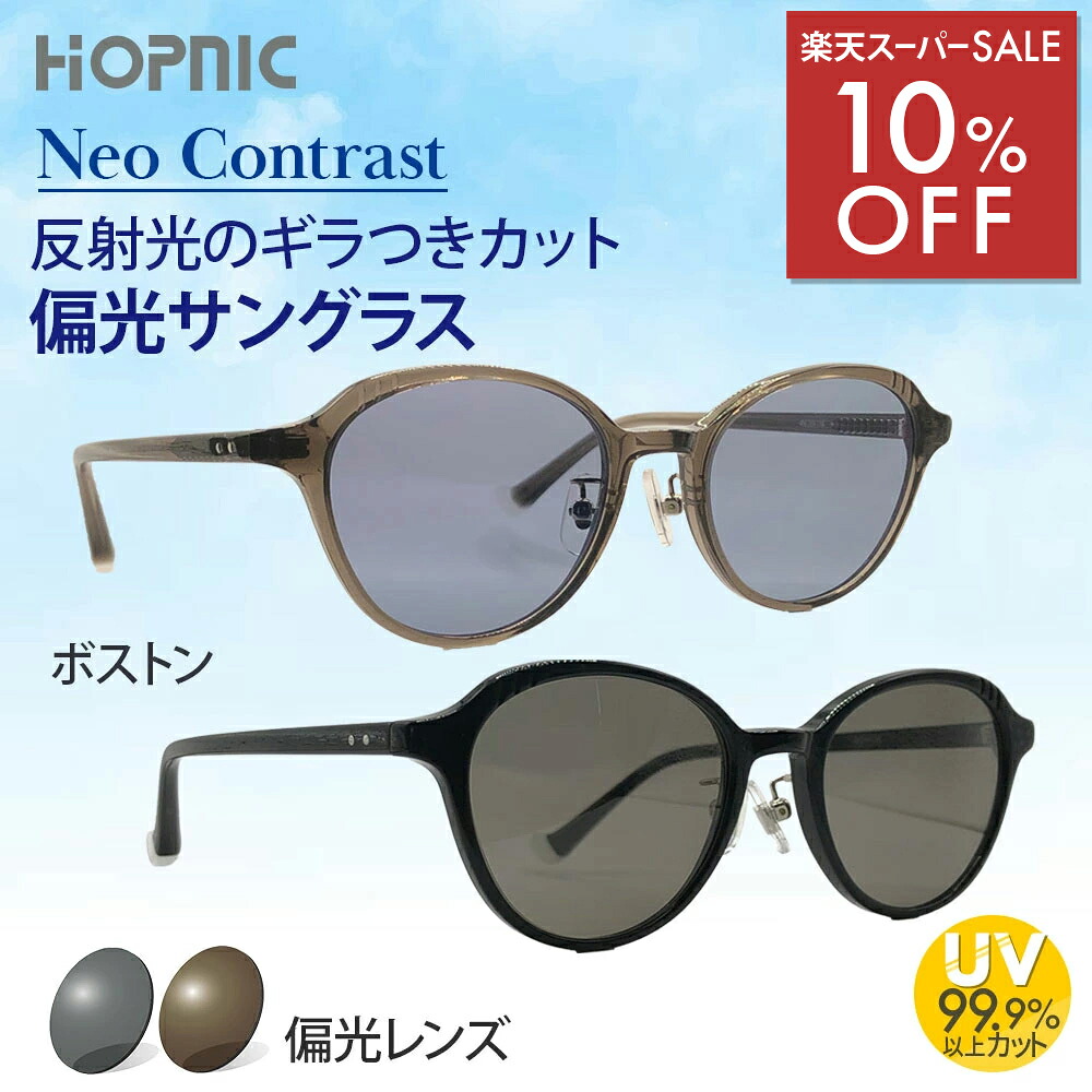 1000円OFF押さえる引き換え証散り散り中！百貨店SALE♪