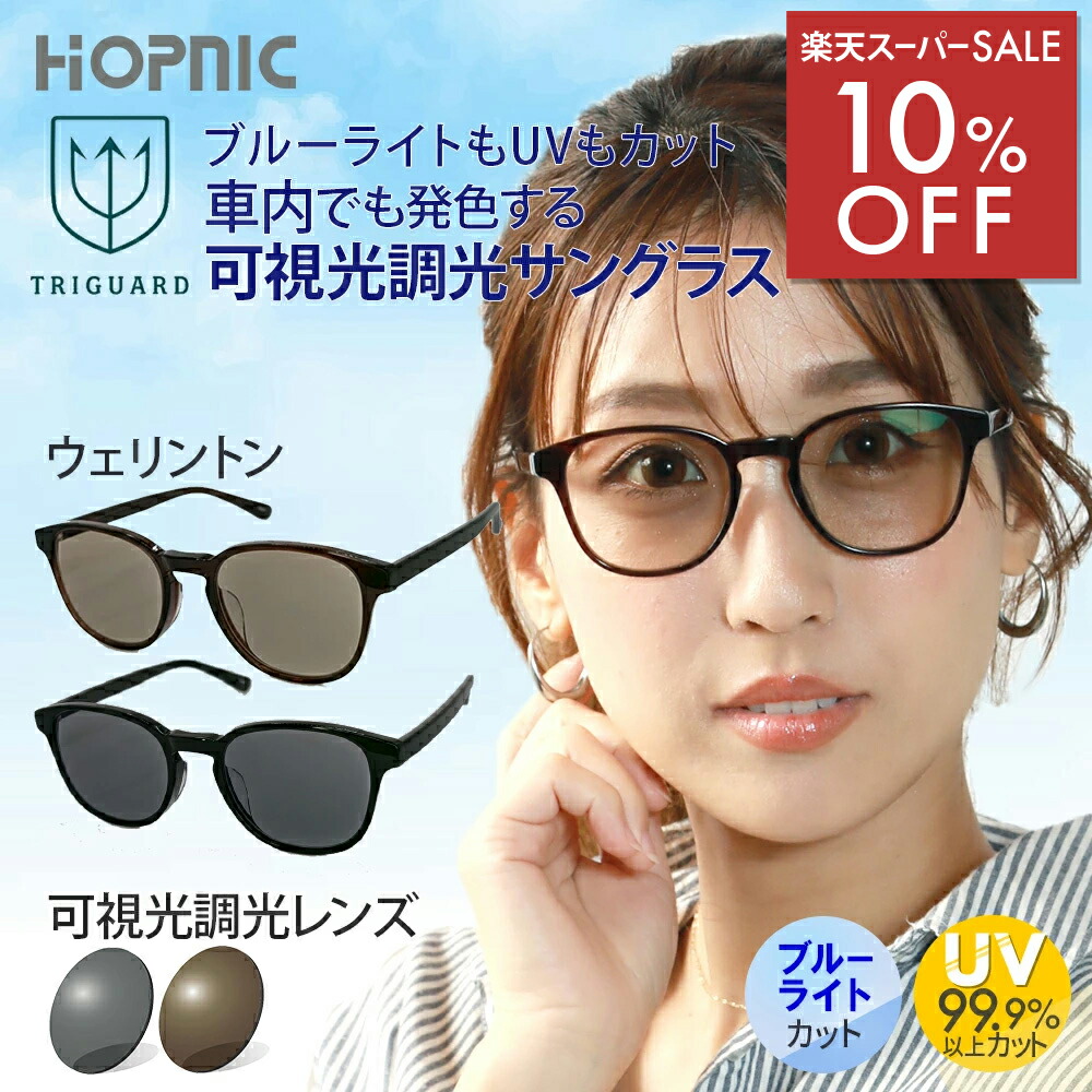 1000円OFF押さえる引き換え証散り散り中！百貨店SALE♪