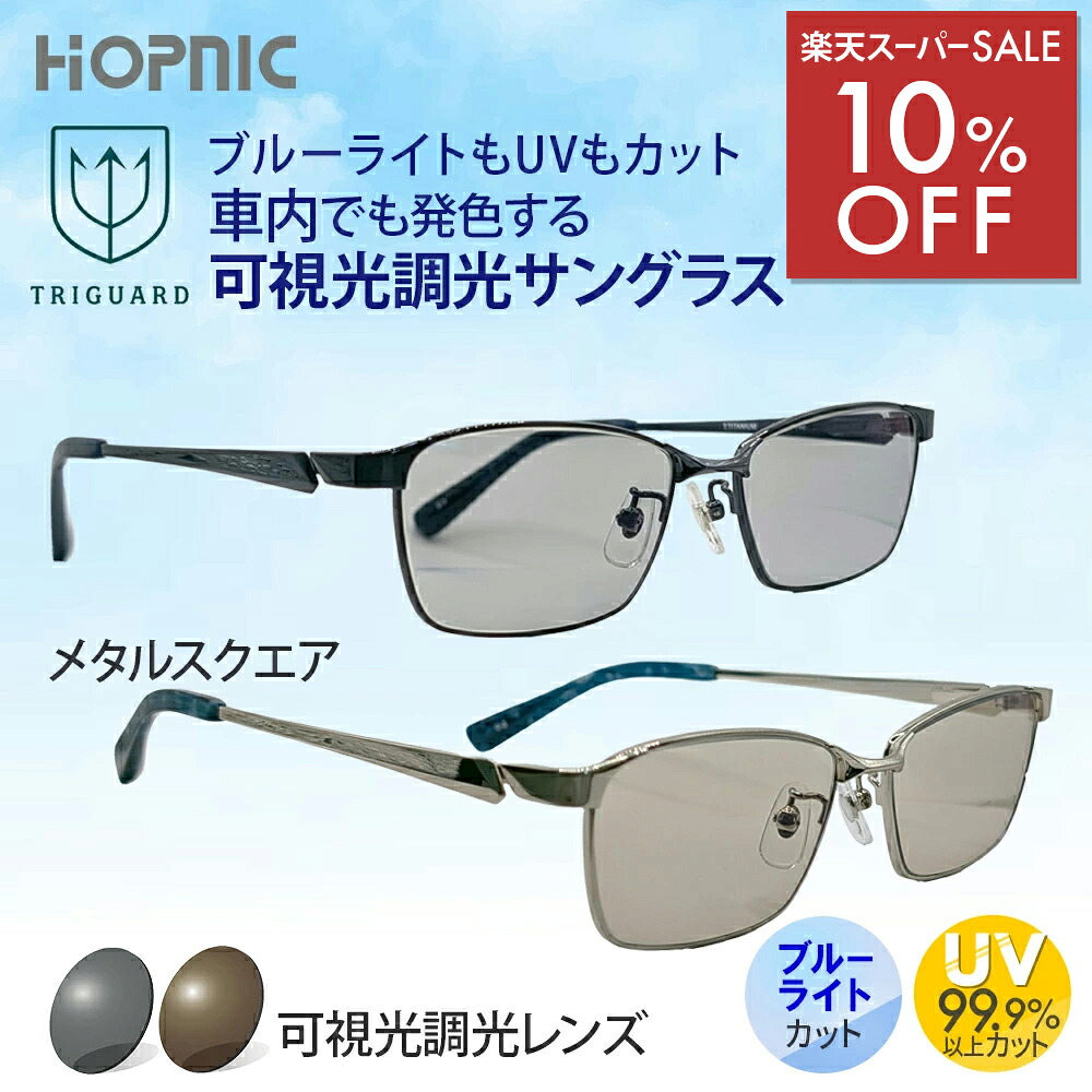1000円OFF制限事項クーポン券別れ別れ中！百貨店SALE♪