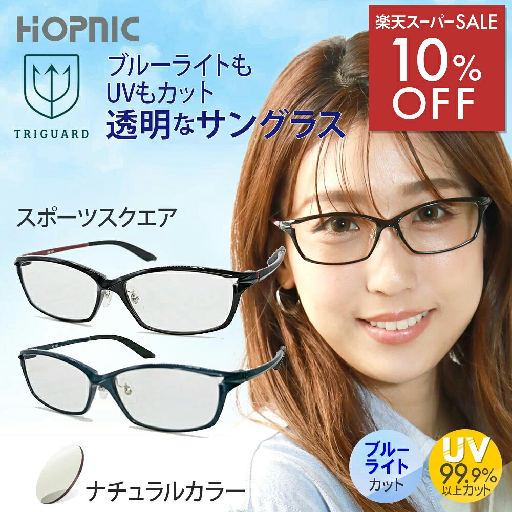 1000円OFF制限事項クーポン券別れ別れ中！百貨店SALE♪
