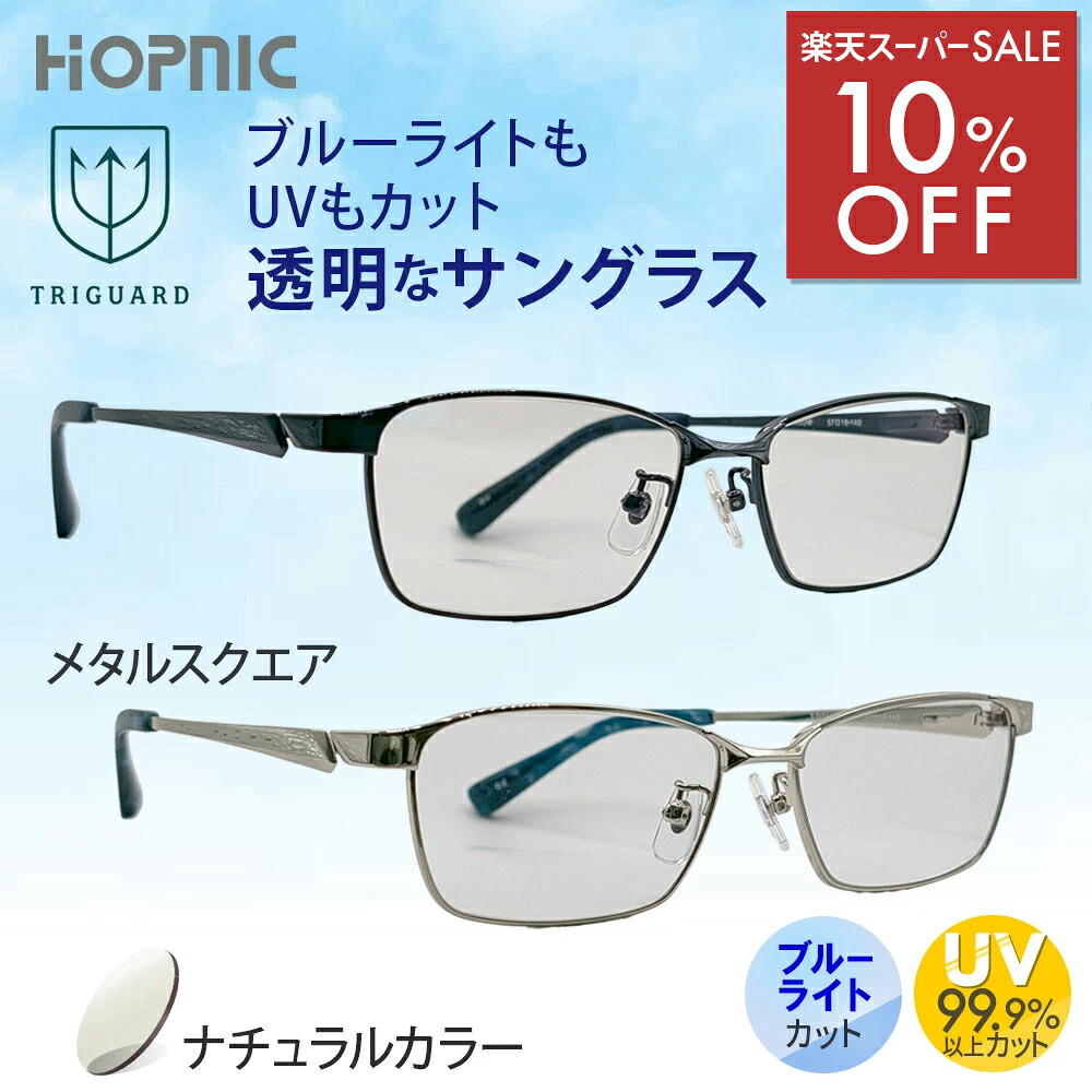 1000円OFF押さえる引き換え証散り散り中！百貨店SALE♪