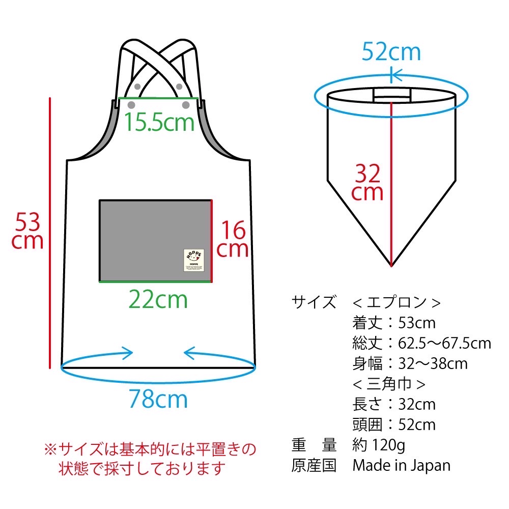 市場 New オールハンドメイド 準備 ホッペ 日本製 しましまspace 入学 入園 100cm 1cm Hoppe グレー エプロン三角巾セット 手作り