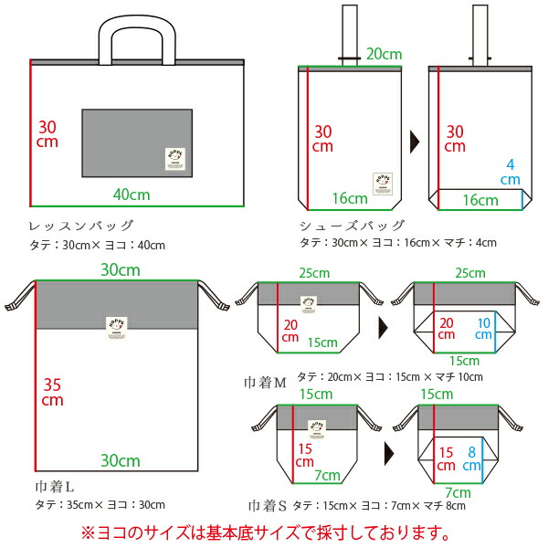 楽天市場 しましまspace グレー 入園入学5点セット オールハンドメイド 安心の日本製 Hoppe ホッペ 日本製 入園入学準備 入園入学祝い 進学祝い プレゼント 幼稚園 小学校 レッスンバック シューズバッグ 巾着 キッズ 男の子 女の子 Hoppe