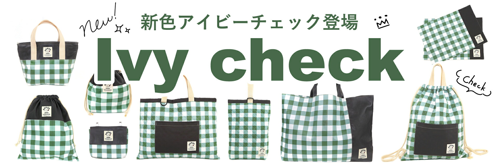 楽天市場】 防災頭巾カバー : レッスンバッグのHOPPE