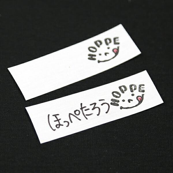 楽天市場 森のおはなし ライム ランチョンマット 2枚セット お名前シール付 オールハンドメイド 安心の日本製 Hoppe ホッペ 日本製 入園入学準備 入園入学 ランチョンマット給食 テーブルクロス ランチマット プレイスマット キッズ 男の子 女の子 幼稚園 保育園