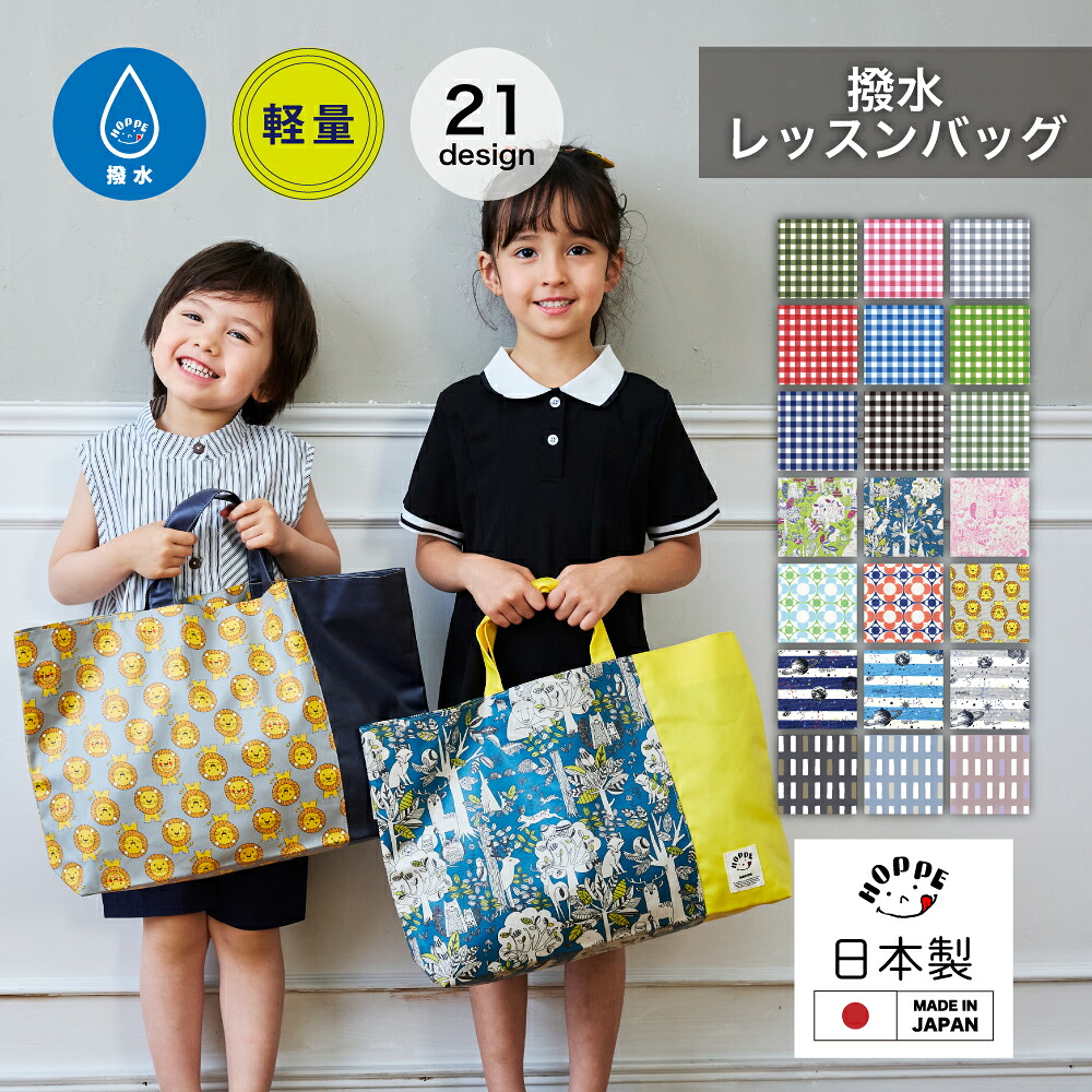 楽天市場】【レッスンバッグ】 ハンドメイド 【花柄Xピンク：女の子