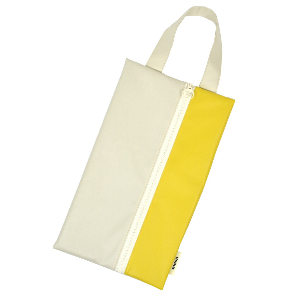 撥水シューズバッグ ベージュ×カナリアイエロー HOPPE ホッペ シンプル