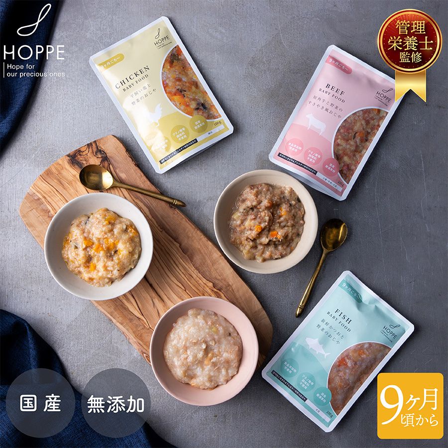 楽天市場】ギフトセット 無添加 離乳食 国産 無農薬米 ハーフ