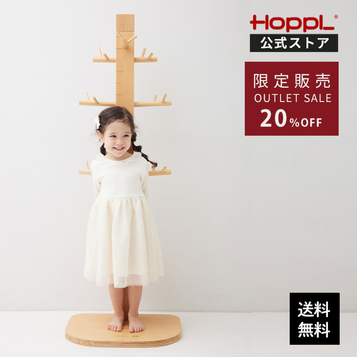 2026年 6月百貨店SALE
