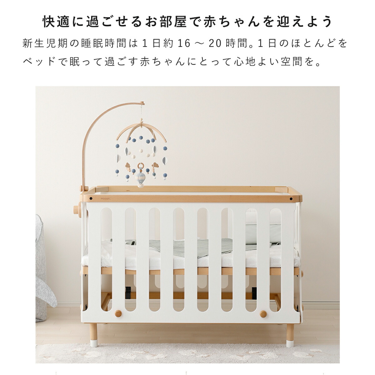 Hoppl ホップル おしゃれ おもちゃ ぬいぐるみ インテリア ギフト ハンドメイド ファーストトイ プレゼント ベッドメリー ベビーベッド ベビーメリー メリー モビール ラトル 出産準備品 出産祝い 北欧 御祝 新生児 木製 赤ちゃん タイムセール ベッドメリー Hoppl ホップル おしゃれ おもちゃ ぬいぐるみ インテリア ギフト ハンドメイド ファーストトイ プレゼント ベッドメリー ベビーベッド ベビーメリー メリー モビール ラトル 出産準備品 出産祝い 北欧 御祝 新生児 木製 赤ちゃん タイムセール ベッドメリー