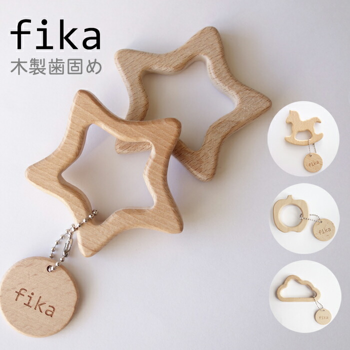 楽天市場】【LINE登録で200円OFF】fika フィーカ 【 星 】ブランケット クリップ ベビーカー クリップ ベビー タオル おくるみ 抱っこ紐 日よけ 防寒対策 新生児 育児 おでかけ 出産祝い 日本製 赤ちゃん おしゃれ シリコン 男の子 女の子 ベビー お出かけ 出産準備 ... 楽天市場】【LINE登録で200円OFF】fika フィーカ 【 星 】ブランケット クリップ ベビーカー クリップ ベビー タオル おくるみ 抱っこ紐 日よけ 防寒対策 新生児 育児 おでかけ 出産祝い 日本製 赤ちゃん おしゃれ シリコン 男の子 女の子 ベビー お出かけ 出産準備 ...