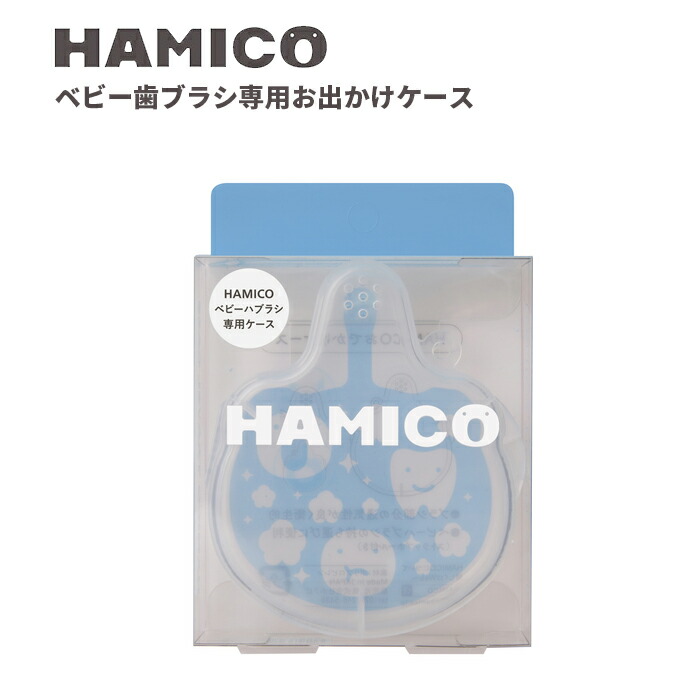 楽天市場】HAMICO ハミコ 歯磨きジェル 70g 赤ちゃん ベビー お出かけ
