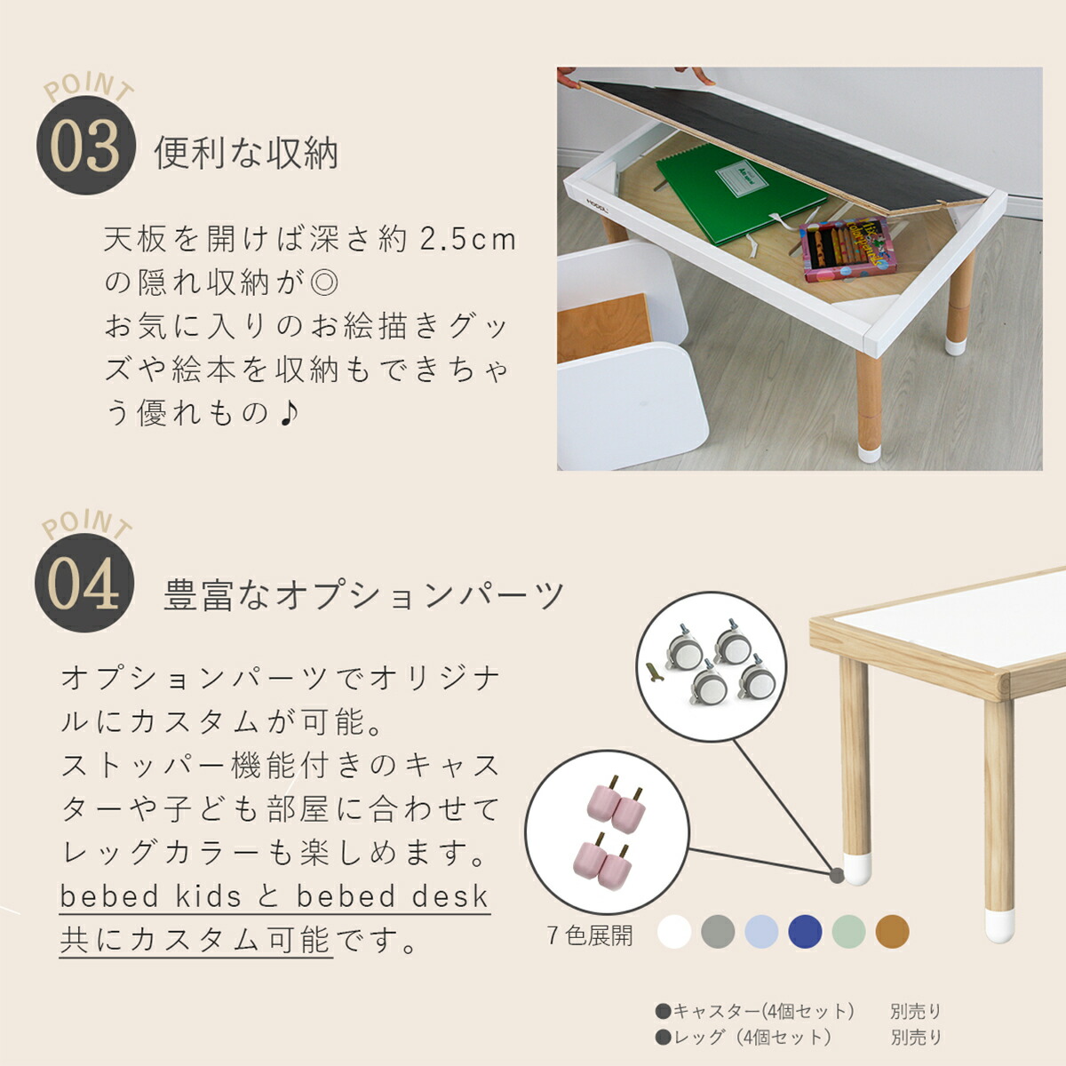 最大59％オフ！ キッズベッド 子供用ベッド デスク キッズデスク セット 子供 ベッド おしゃれ ベビーベッド 長く使える 添い寝 子供部屋  ジュニアベッド ホップル HOPPL べベッドキッズ ベベッドデスク whitesforracialequity.org