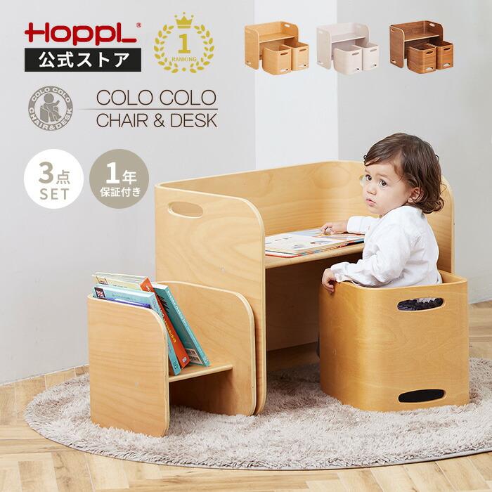 楽天市場】木遊舎(MOKUYUSYA) 子供豆椅子【ちびっ子チェア・ステップ4