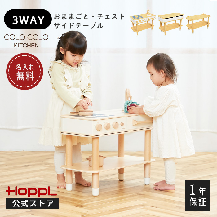 楽天市場】コロコロチェア&デスク 3点セット ローテーブル 楽天市場】コロコロチェア&デスク 3点セット ローテーブル