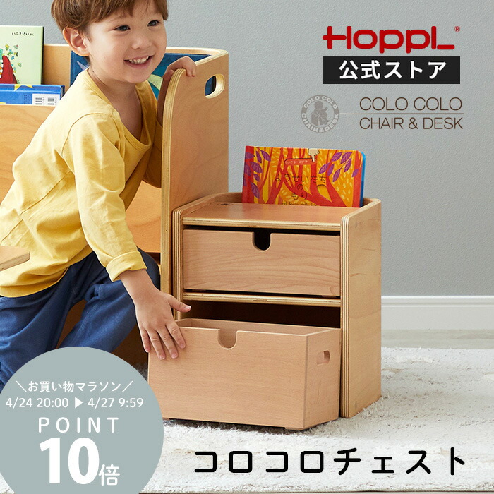 楽天市場】コロコロチェア＆デスク 3点セット ローテーブル