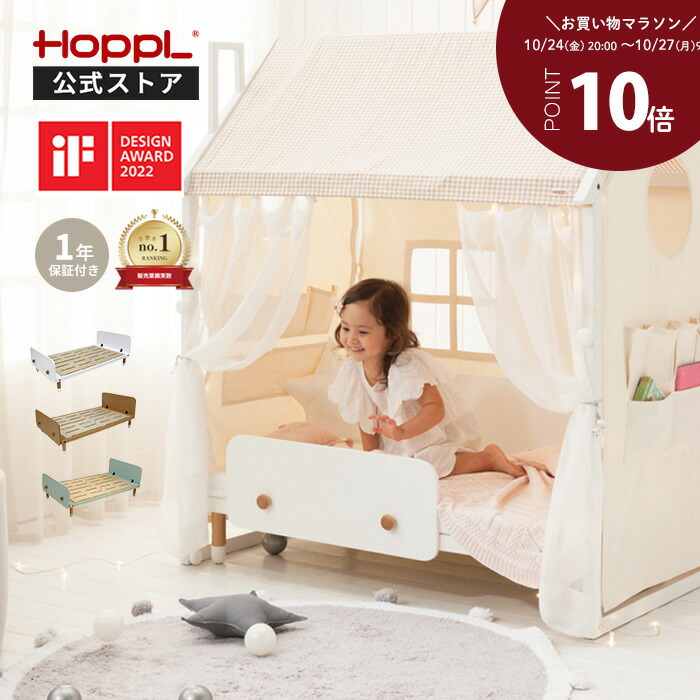 IKEA キッズベッドSUNDVIK スンドヴィーク 伸長式 SUNDVIK スンドヴィーク 伸長式ベッド, ホワイト - IKEA