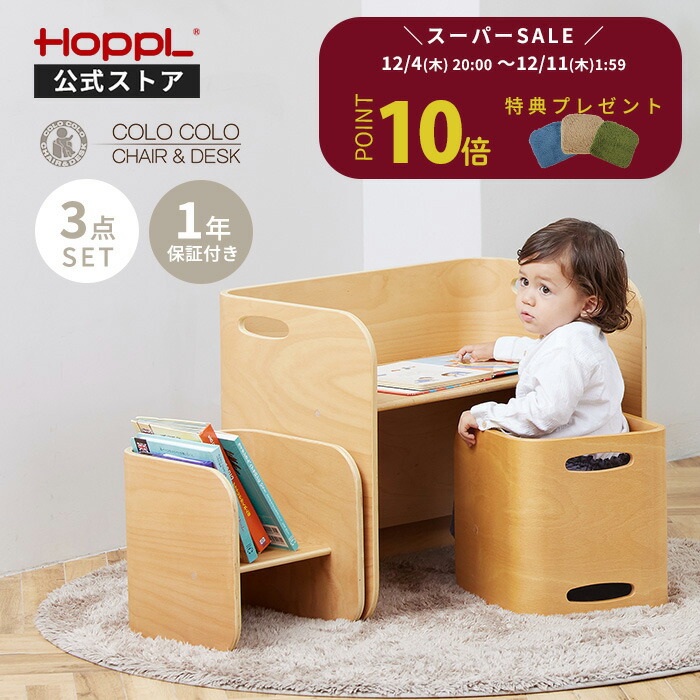 楽天市場】コロコロデスク 専用デスクマット 4パターンの下敷き付き