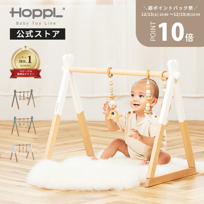 楽天市場】nic ニック社 ベビートレーナー〜ドイツ・nic（ニック社）の