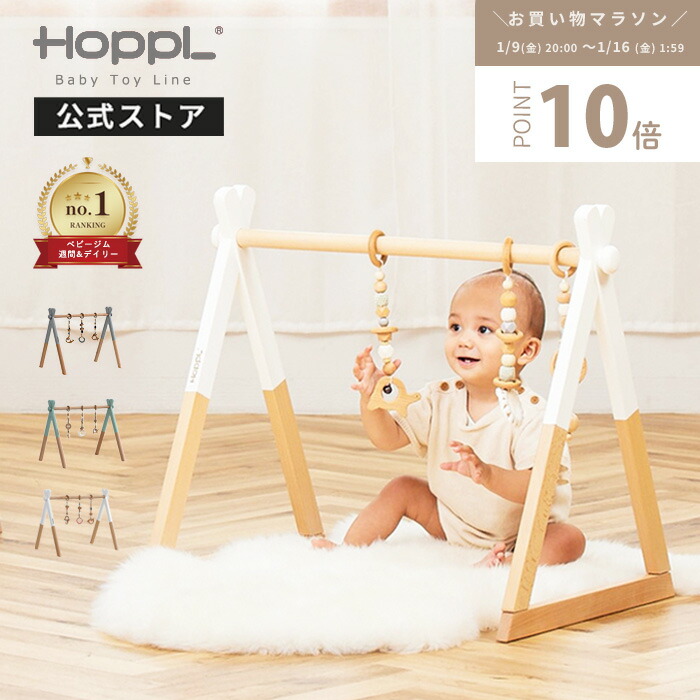 musina ムジーナ　ベビージム　知育玩具 セット 木製 おもちゃ　ネフ社 musina ムジーナ ベビージム 知育玩具 セット 木製 おもちゃ ネフ社