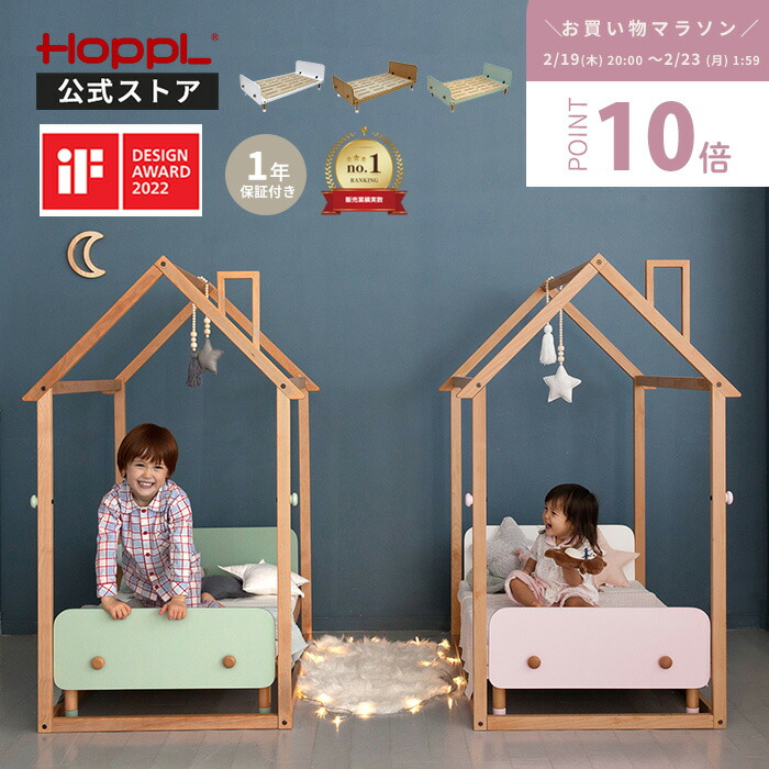 楽天市場】延長マットレス 40cm 固綿敷布団 日本製 ベビーベッド 防