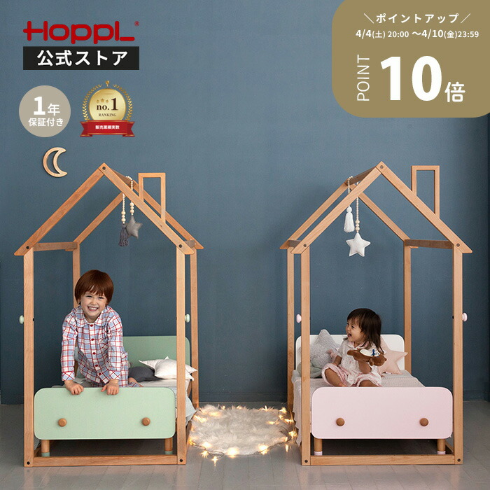 楽天市場】プレイハウス キッズテント テントハウス 木製 おしゃれ 