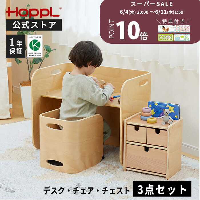 2026年 6月百貨店SALE