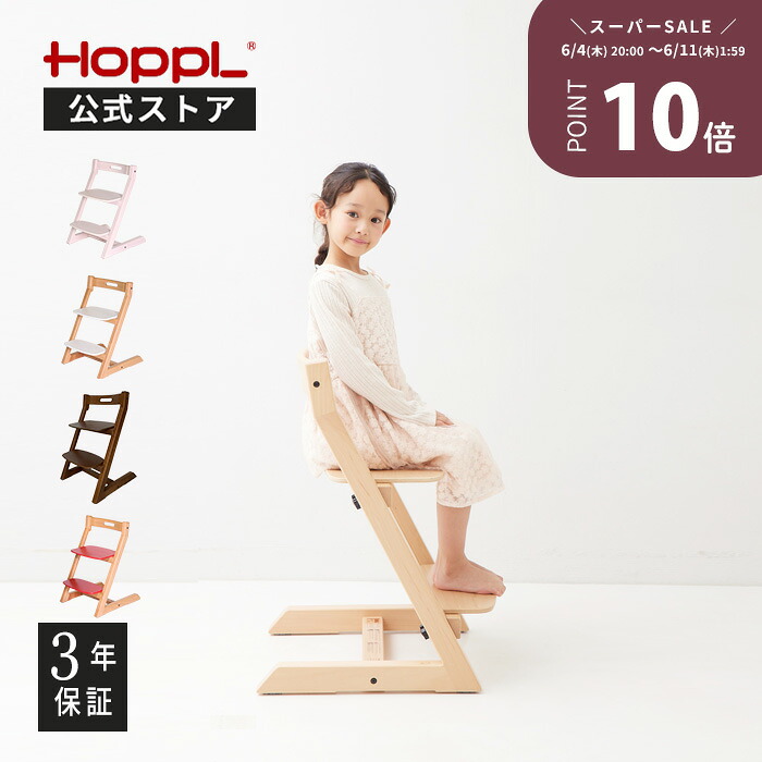 2026年 6月百貨店SALE