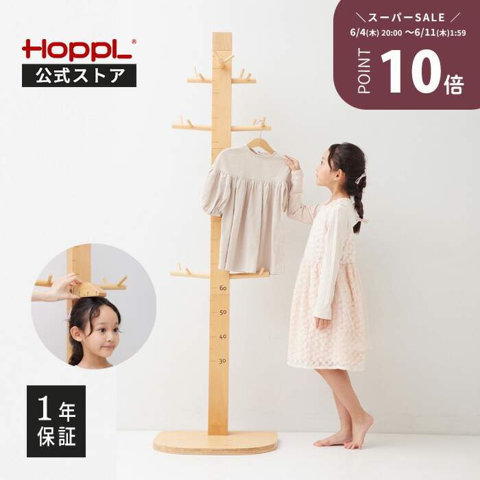 2026年 6月百貨店SALE