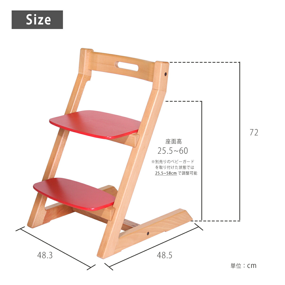 ホップル チョイスキッズ Hoppl いす イス インテリア キッズチェア キッズハイチェア ダイニングチェア チェア ハイチェア ハイチェアー ベビー 北欧 大人まで 子供用 学習 木製 高さ調整 でおすすめアイテム Hoppl