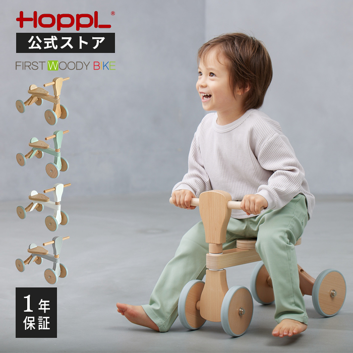 楽天市場】【公式ストア】 HOPPL ホップル コロコロデスク 専用