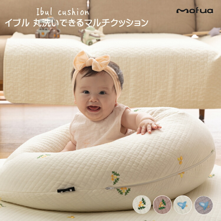 楽天市場】mofua モフアイブル CLOUD柄 クッションカバー 45×45cm 北欧