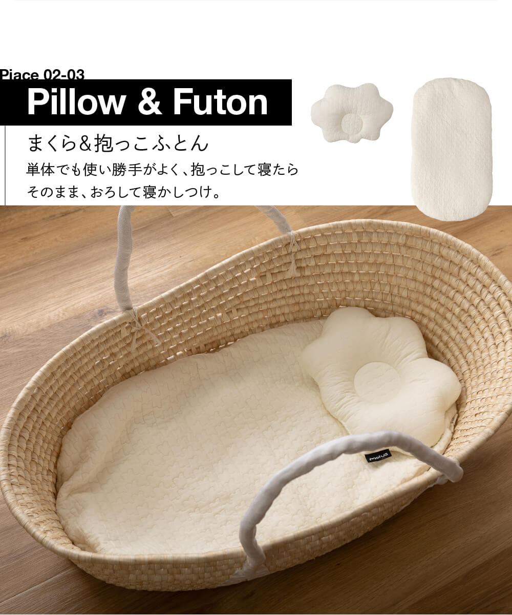 クーファン　ベビーバスケット　ペットバスケット　布団付き　レトロ　送料込み クーファン ベビー ベッド 持ち運び コンパクト ベビーバスケット