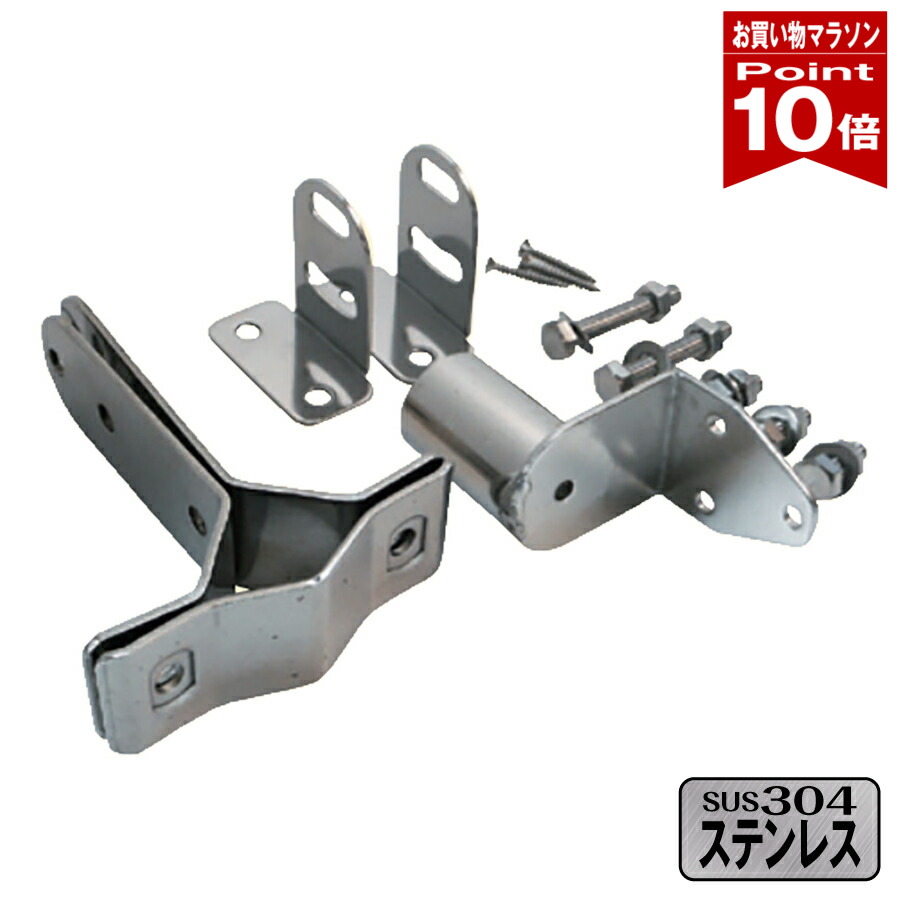 【お買い物マラソン ポイント10倍】 ガレージミラー 取付金具 オールステンレス製 中型ミラー用 壁面 ポール 日本製 yh1294｜ミラーと防犯グッズ　ホップストア