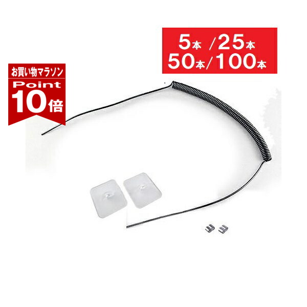【お買い物マラソン ポイント10倍】ディスプレイ用 カール 黒 290 樹脂貼付けシート アルミスリーブ付 yh447