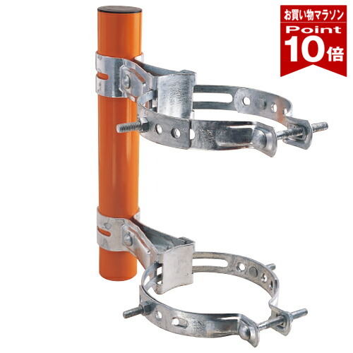 【お買い物マラソン ポイント10倍】カーブミラー大型用 共架金具 電柱 丸柱 パイプ金具 サイズ4種 パイプ76.3φ yh772