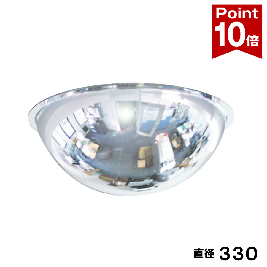 ☆新商いもの☆
