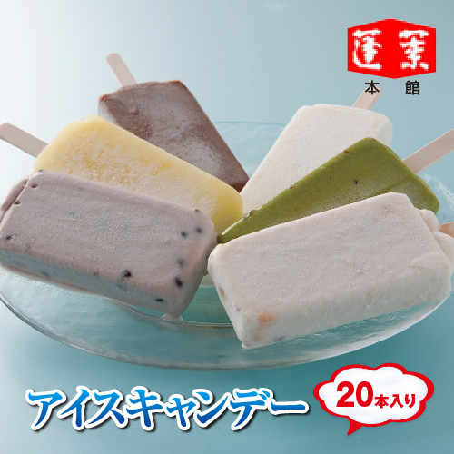 ひすい セット 楽天市場】【蓬莱本館】翡翠（ひすい）セット・同梱不可【送料