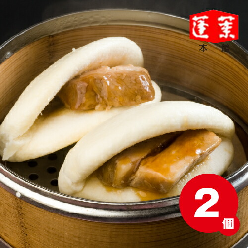 楽天市場】【蓬莱本館】蓬莱セット≪C≫【楽ギフ_のし】【送料込み