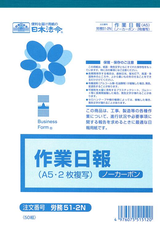 楽天市場】日本法令 遺言書作成キット 相続13 弁護士法人 法律事務所オーセンス : 日本法令 楽天市場店